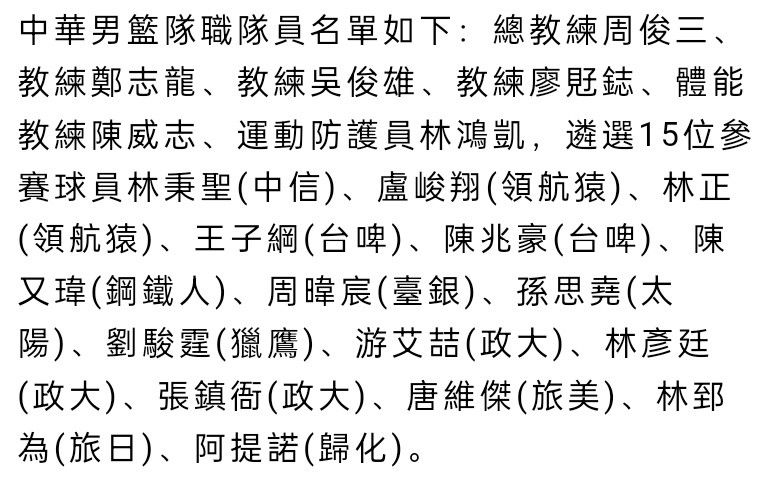 第50分钟，皇家社会后场传球失误，图拉姆得到机会直接攻门，这球高出横梁。